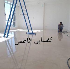 سنگ سابی تراس و حیاط ساختمان